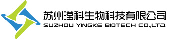 Suzhou Yingke Biotechnology Co., Ltd.